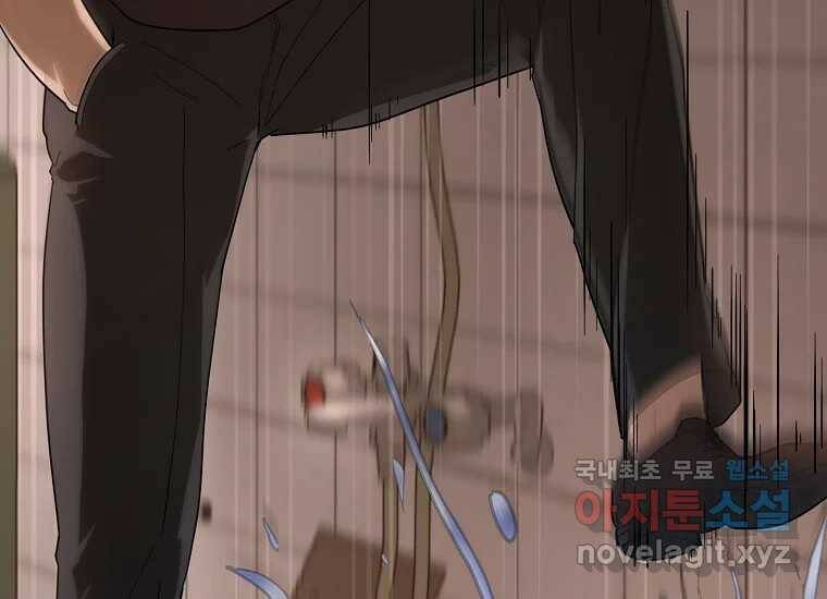 회개불가 4화 23
