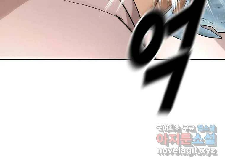 회개불가 4화 37
