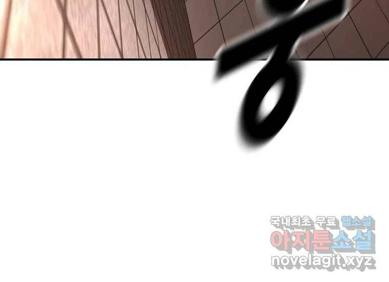 회개불가 4화 51