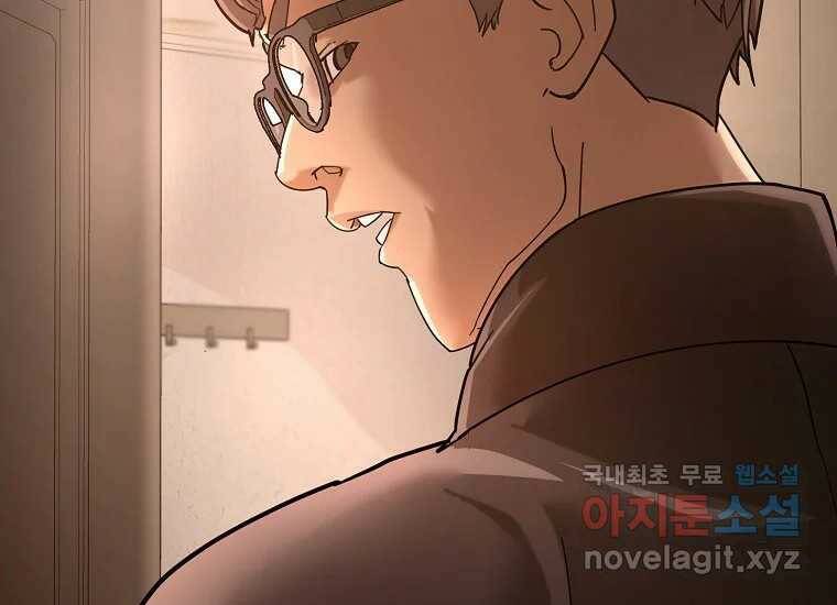 회개불가 4화 59