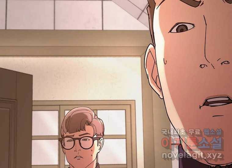 회개불가 4화 78