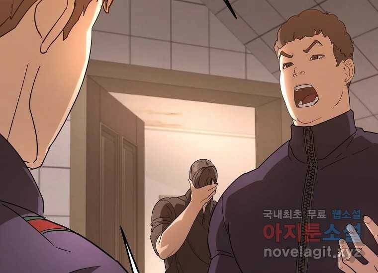 회개불가 4화 95