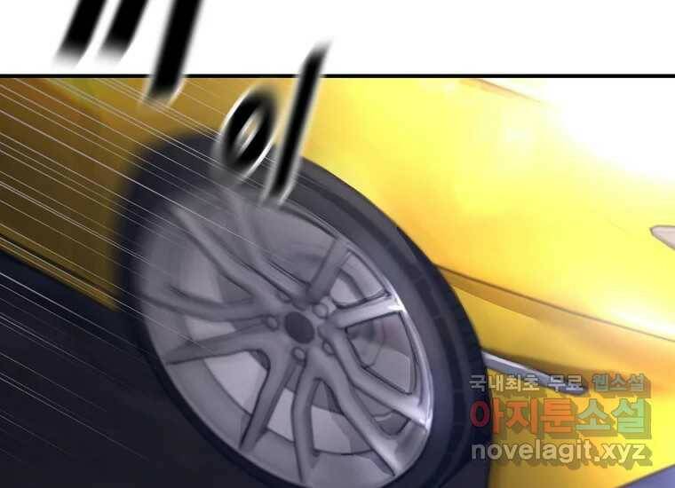 회개불가 4화 148
