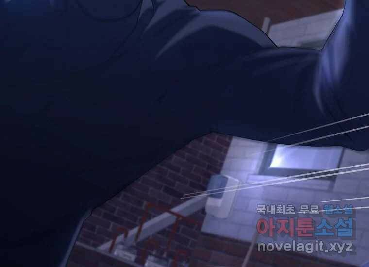 회개불가 4화 157