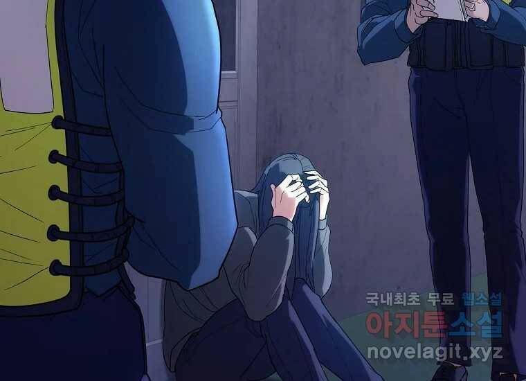 회개불가 4화 164
