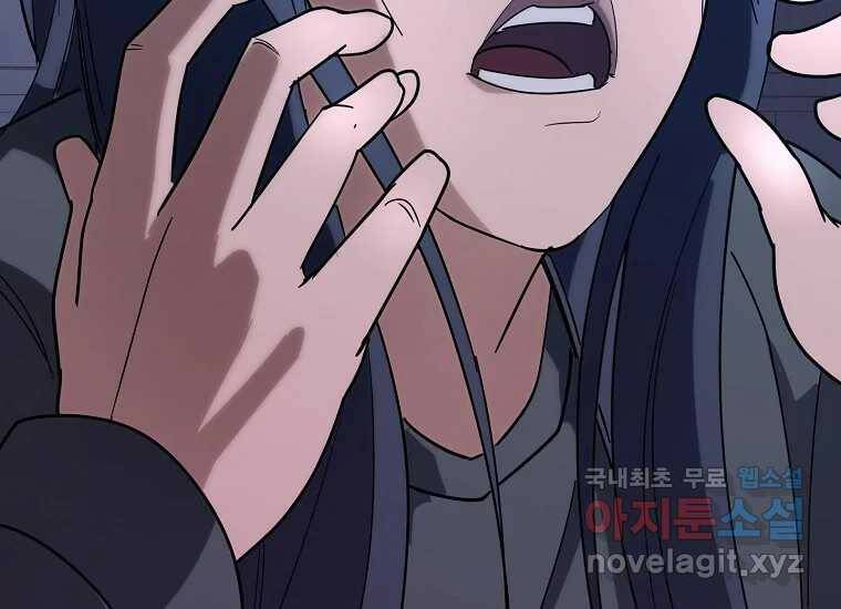 회개불가 4화 169