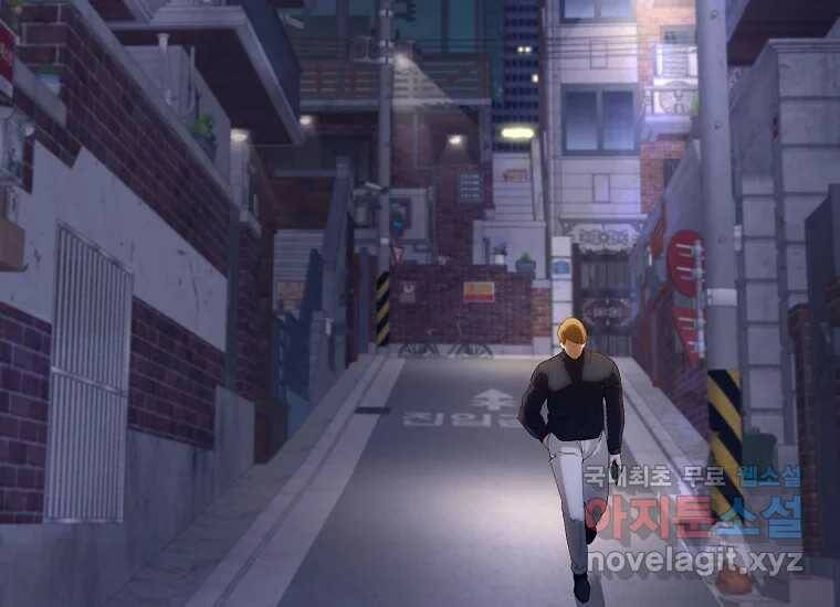 회개불가 4화 181