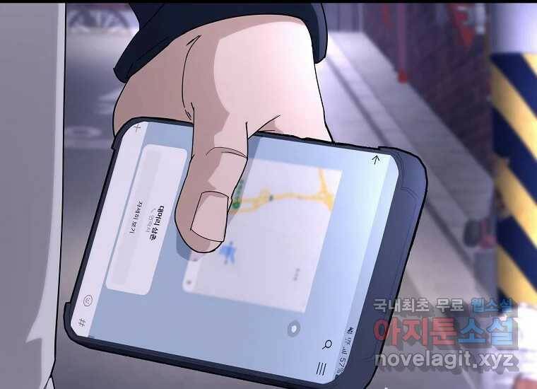 회개불가 4화 184