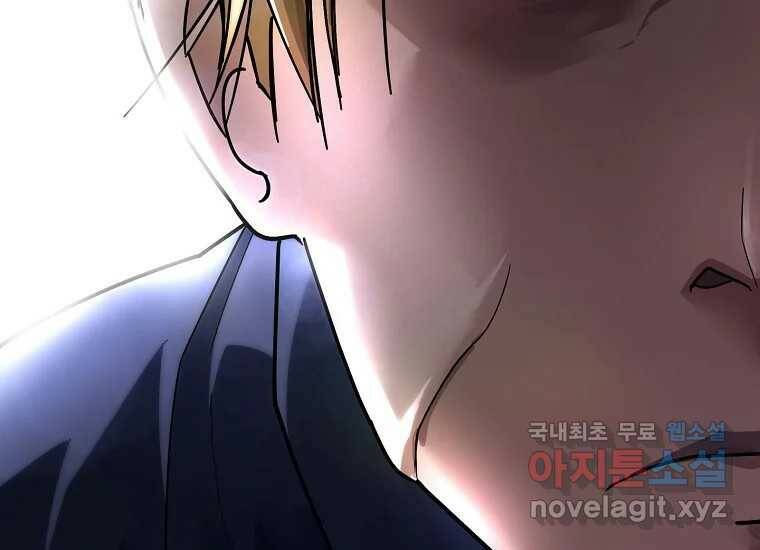회개불가 4화 191