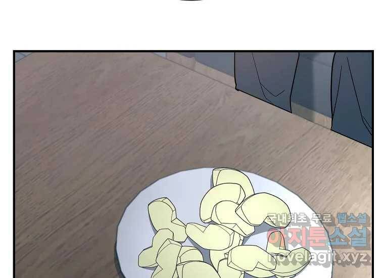 회개불가 4화 207