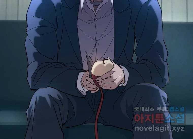 회개불가 4화 214