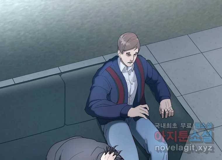 회개불가 4화 251