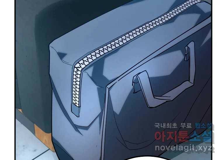 회개불가 4화 262