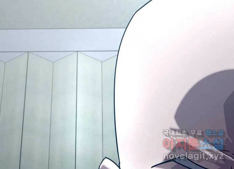 회개불가 4화 265