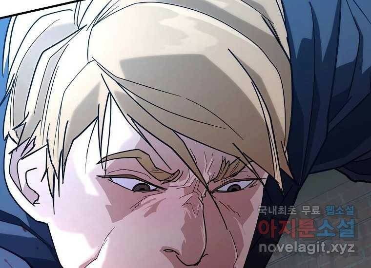 회개불가 4화 292