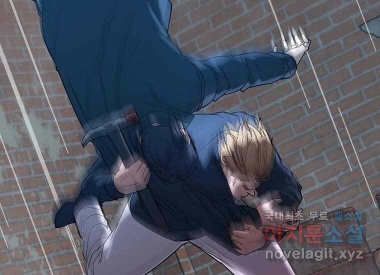 회개불가 4화 303