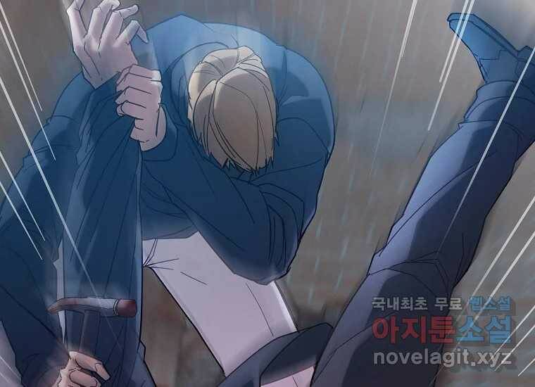 회개불가 4화 307