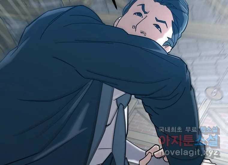 회개불가 4화 316