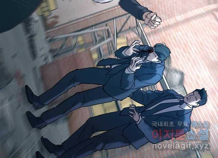 회개불가 4화 336