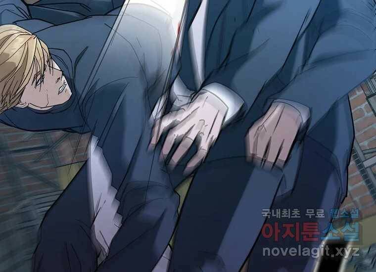 회개불가 4화 340