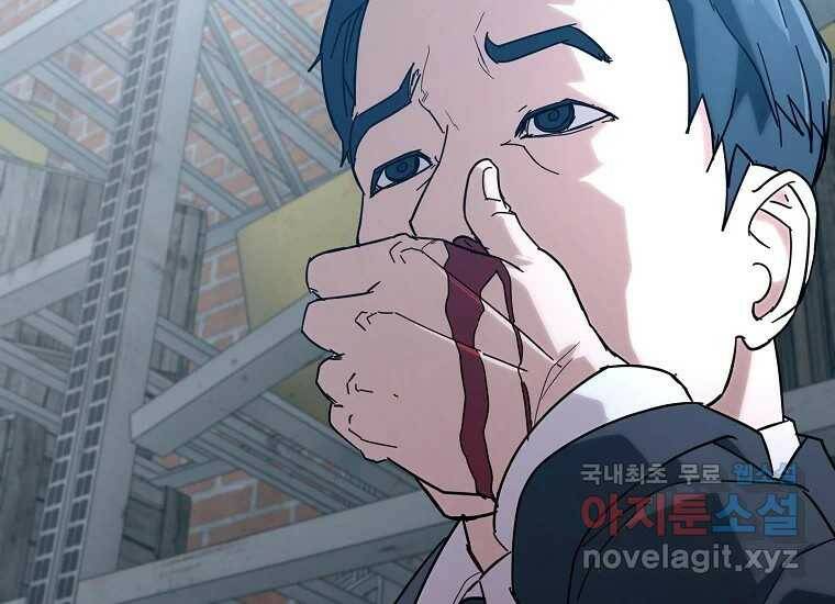 회개불가 4화 351