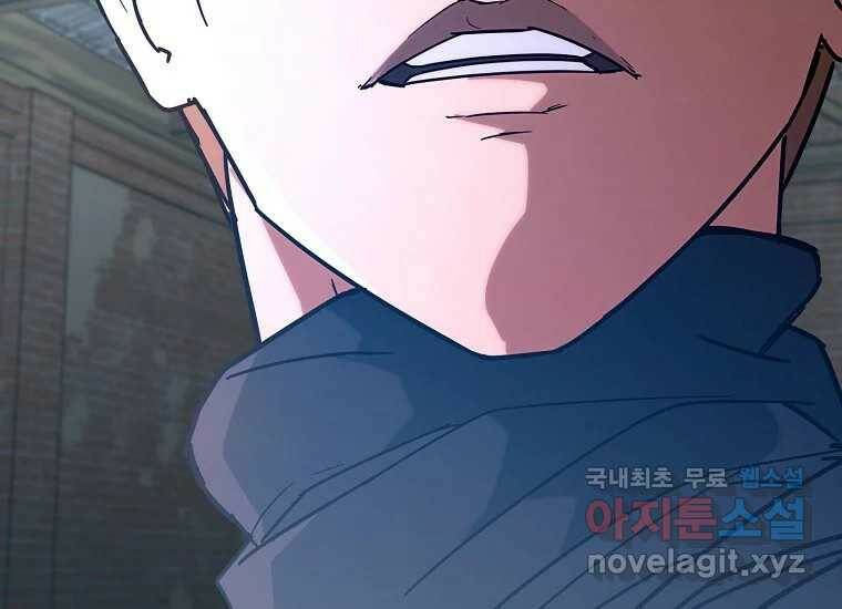 회개불가 4화 361