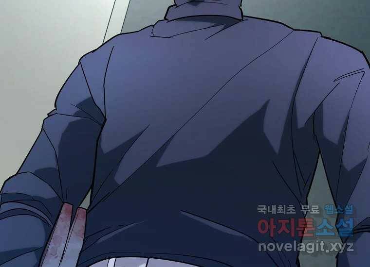 회개불가 4화 371