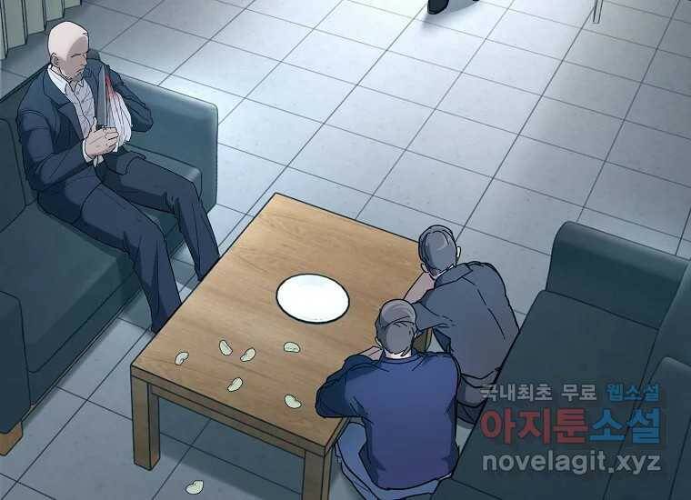 회개불가 4화 377
