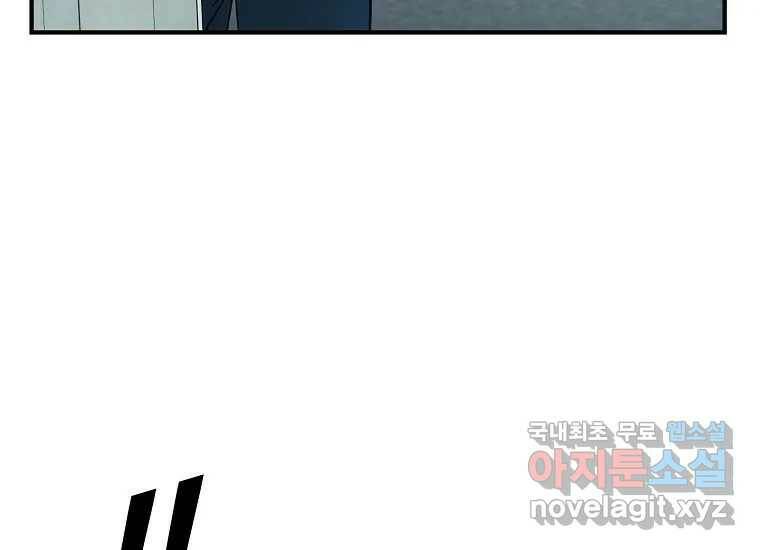 회개불가 4화 384