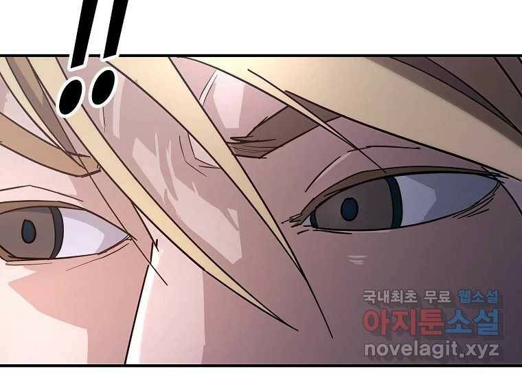 회개불가 4화 385