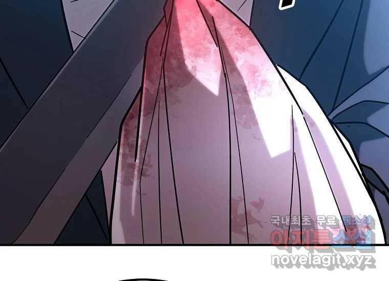 회개불가 4화 394