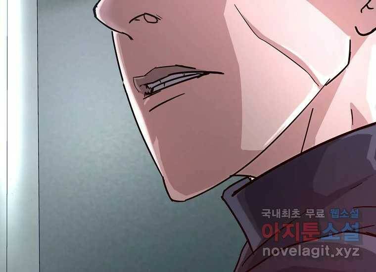 회개불가 4화 402