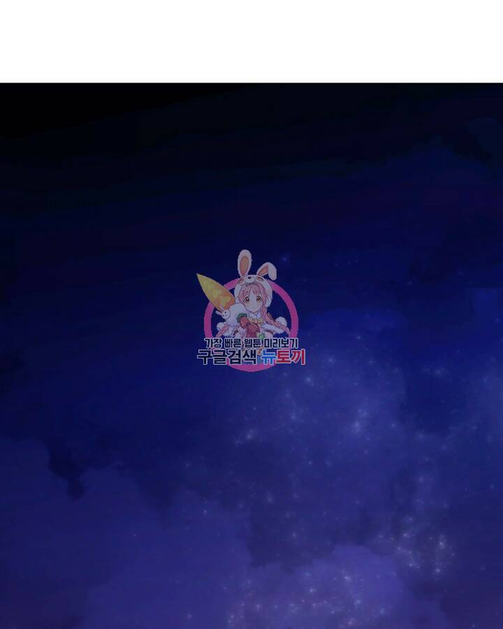 21세기 무인(카카오) 프롤로그 1