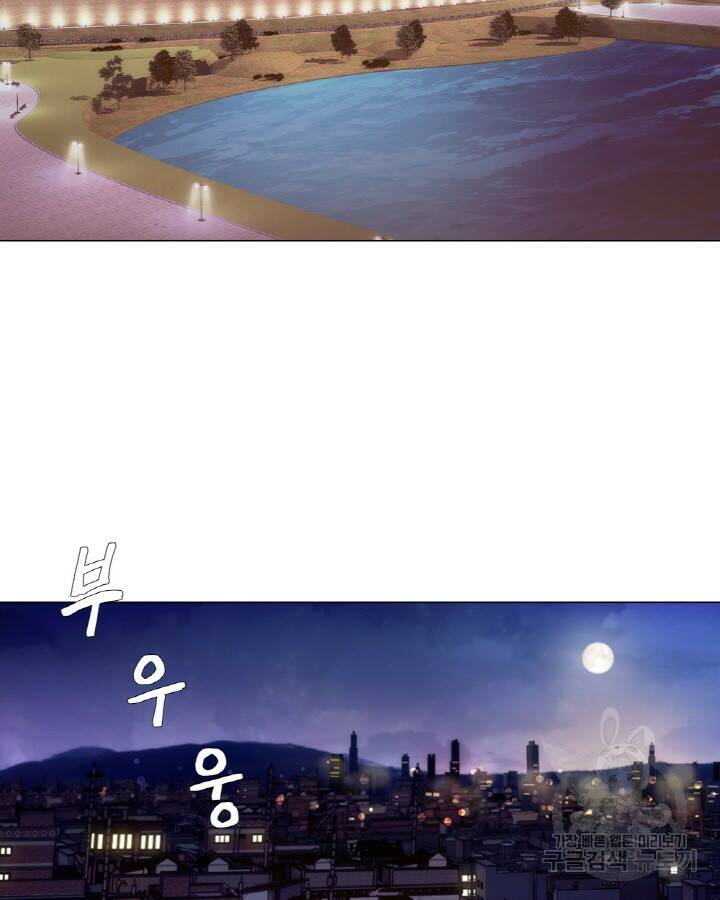 21세기 무인(카카오) 프롤로그 3
