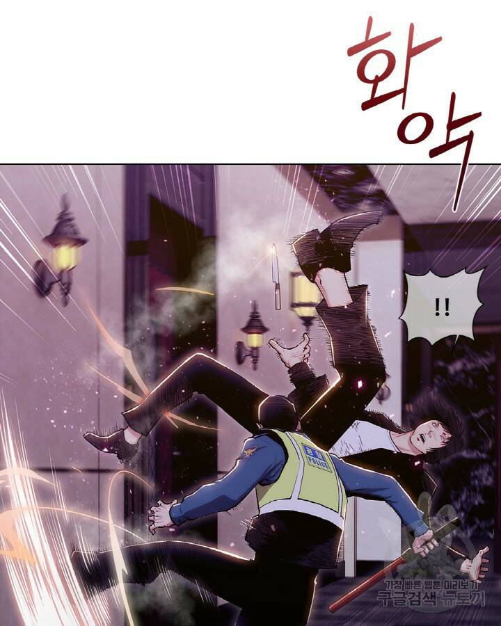 21세기 무인(카카오) 프롤로그 7