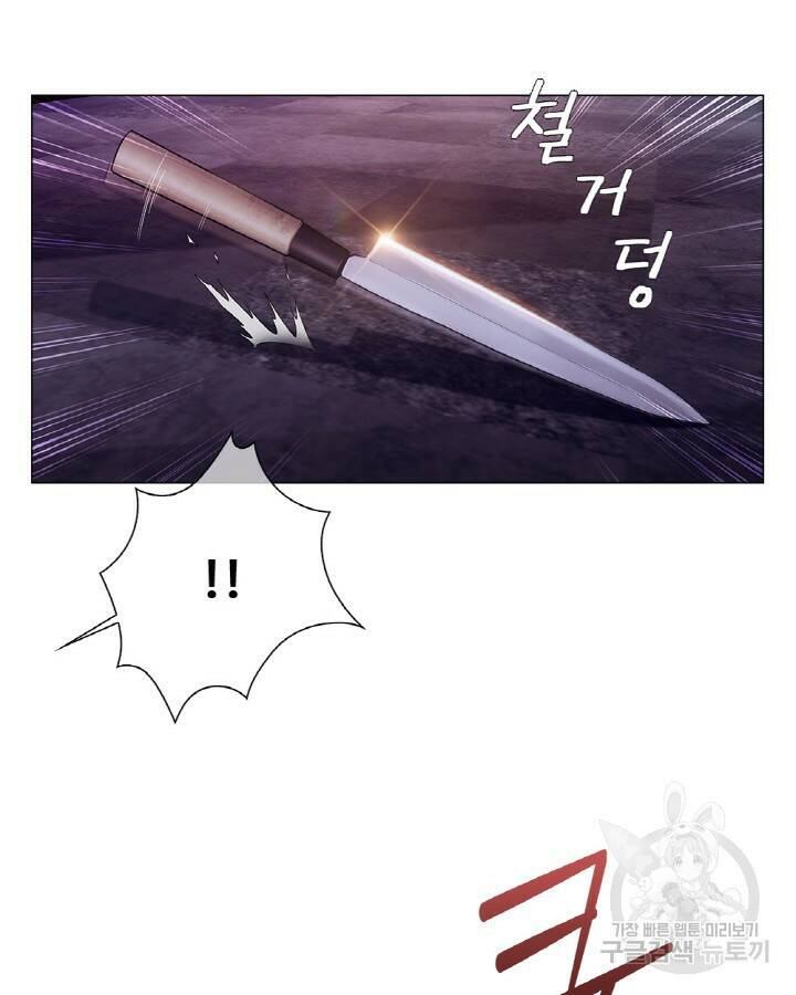 21세기 무인(카카오) 프롤로그 10