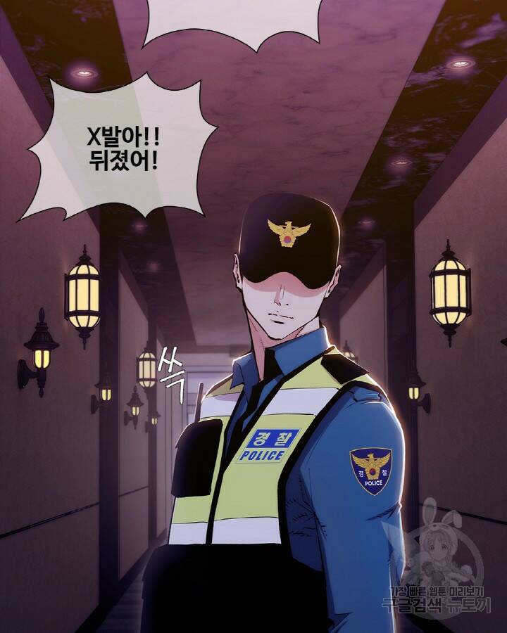 21세기 무인(카카오) 프롤로그 14