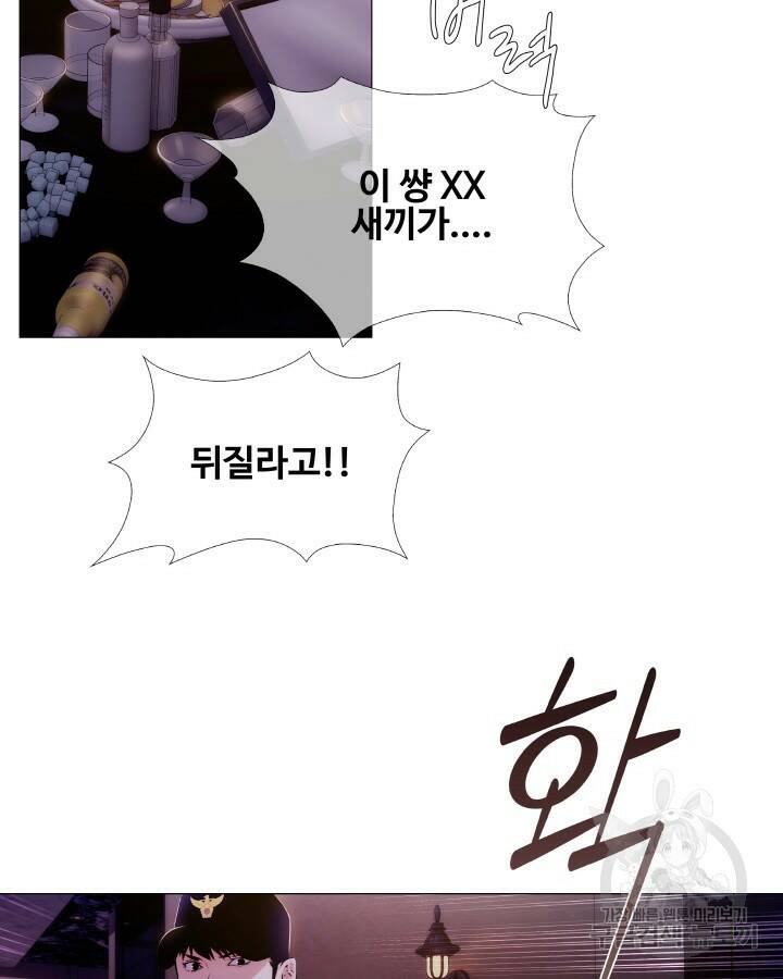 21세기 무인(카카오) 프롤로그 19