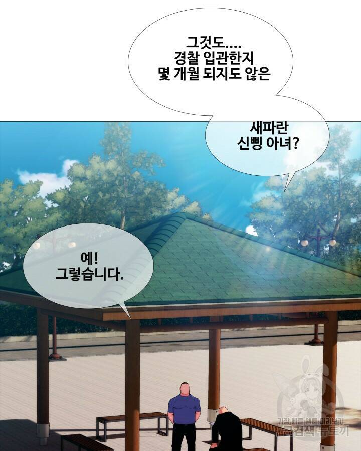 21세기 무인(카카오) 프롤로그 23