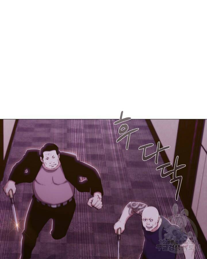 21세기 무인(카카오) 프롤로그 30