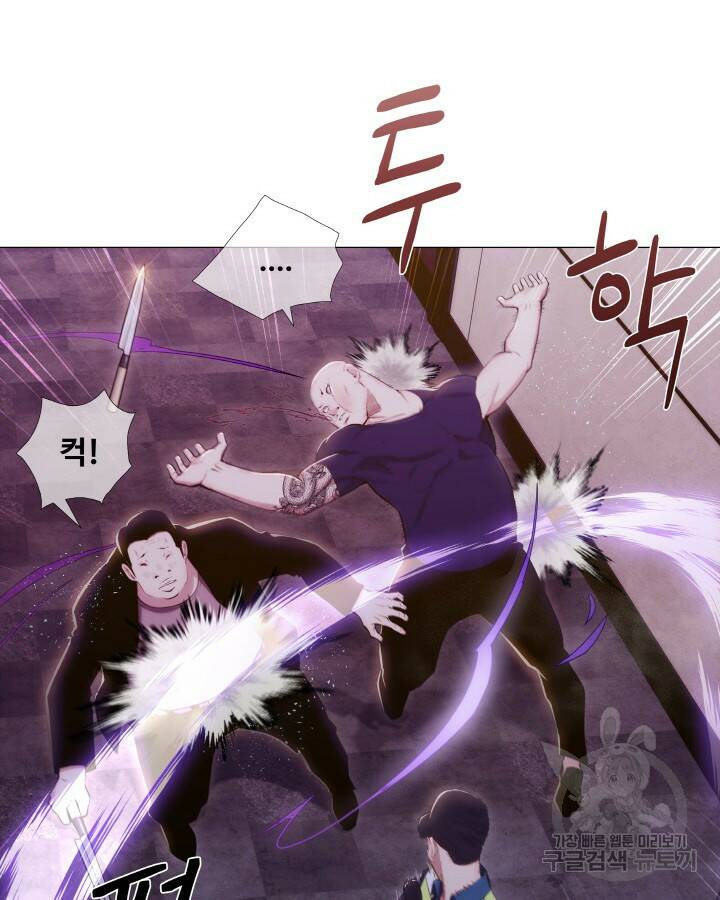 21세기 무인(카카오) 프롤로그 34