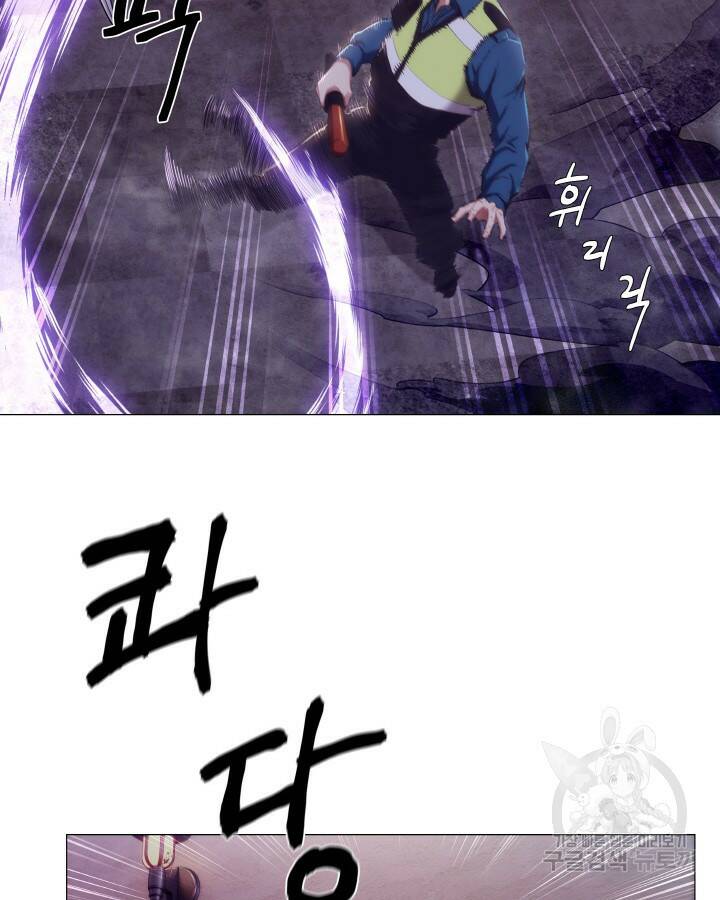 21세기 무인(카카오) 프롤로그 35
