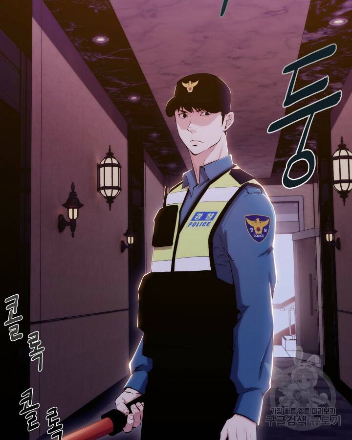 21세기 무인(카카오) 프롤로그 37