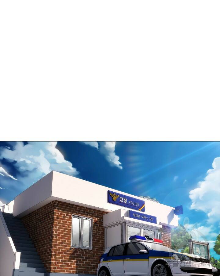 21세기 무인(카카오) 프롤로그 46