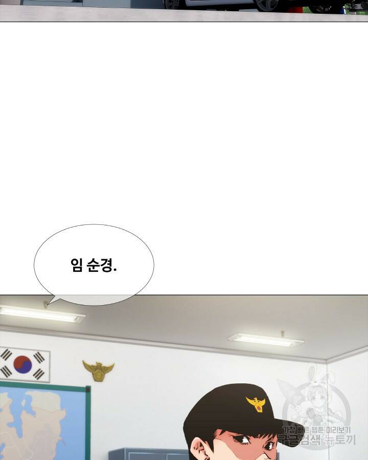 21세기 무인(카카오) 프롤로그 47