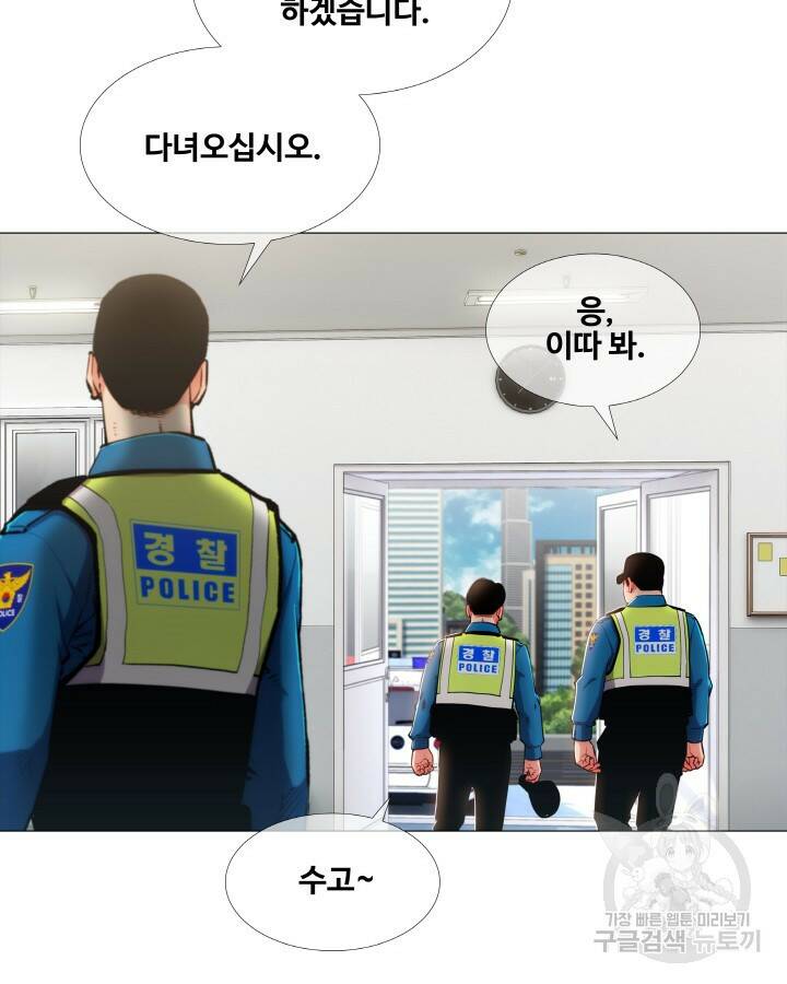 21세기 무인(카카오) 프롤로그 50