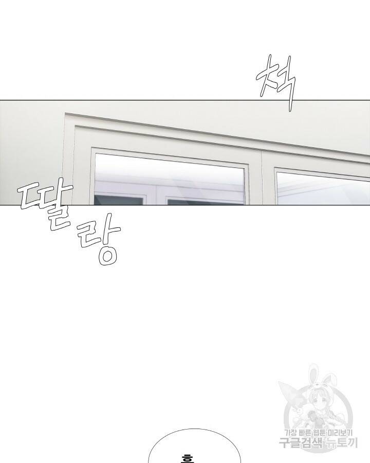 21세기 무인(카카오) 프롤로그 51