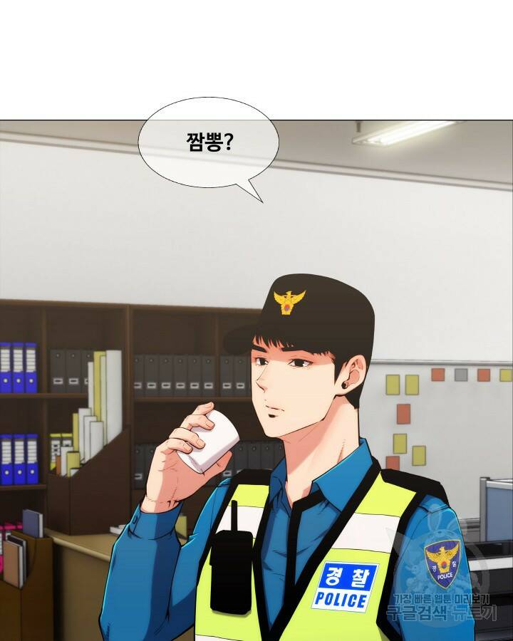 21세기 무인(카카오) 프롤로그 53