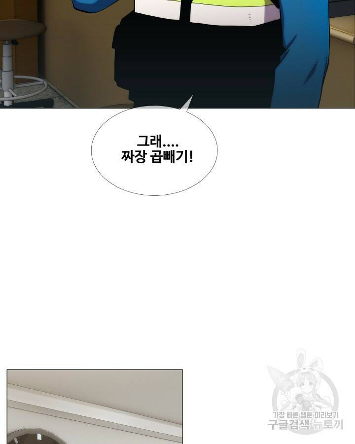 21세기 무인(카카오) 프롤로그 54