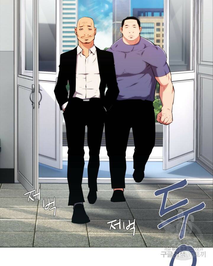 21세기 무인(카카오) 프롤로그 57